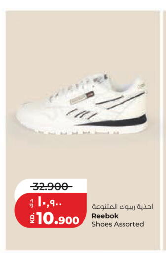 available at Lulu Hypermarket  in Kuwait - Ahmadi Governorate