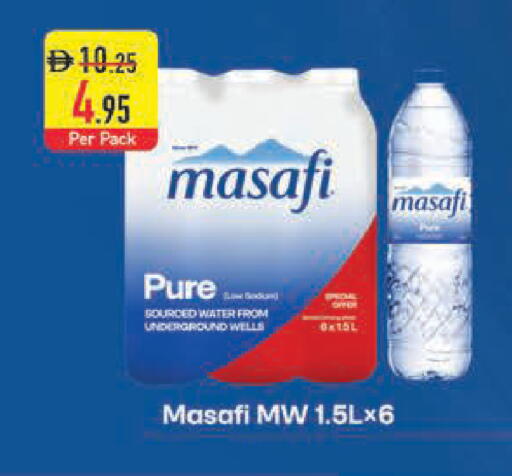 available at Safeer Market in UAE - Ras al Khaimah