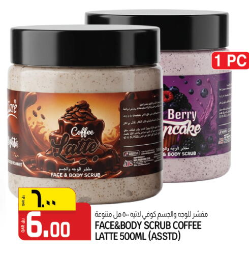 available at كنز ميني مارت in قطر - الشمال