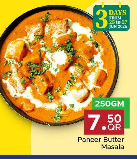available at مركز التموين العائلي in قطر - الشحانية
