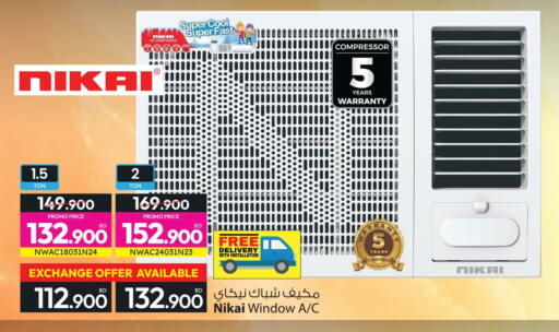 available at Ansar Gallery in Bahrain