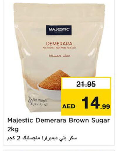 available at نستو هايبرماركت in الإمارات العربية المتحدة , الامارات - أم القيوين‎