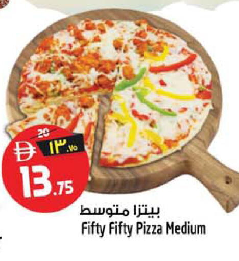 available at Safari Hypermarket  in UAE - Dubai