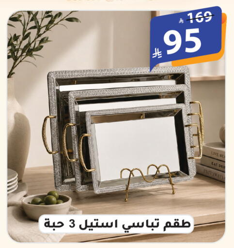 available at الهدايا سنتر in مملكة العربية السعودية, السعودية, سعودية - الطائف