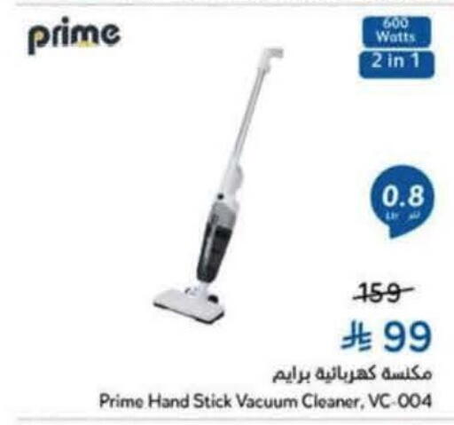 available at Hyper Panda in KSA, Saudi Arabia, Saudi - Ta'if