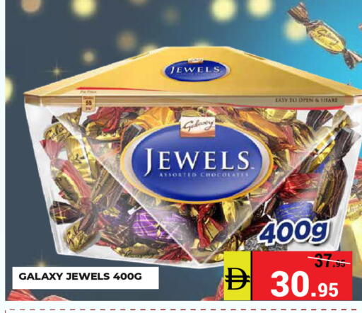 available at Kerala Hypermarket in UAE - Ras al Khaimah