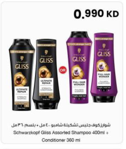 available at مركز سلطان in الكويت - محافظة الأحمدي