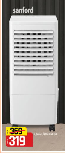 available at كنز ميني مارت in قطر - الشمال