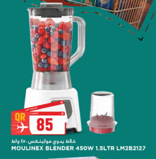 available at Marza Hypermarket in Qatar - Doha