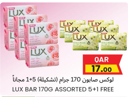 Sage available at مجموعة ريجنسي in قطر - الوكرة