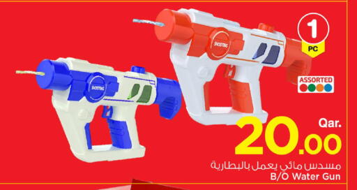 available at Mark & Save  in Qatar - Al Wakra