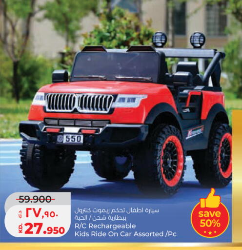 available at Lulu Hypermarket  in Kuwait - Ahmadi Governorate