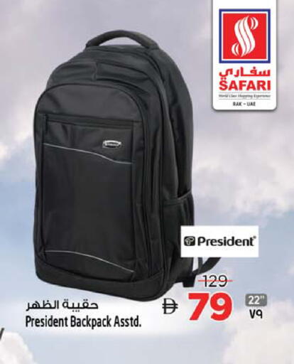 available at SAFARI HYPERMARKET  in UAE - Ras al Khaimah