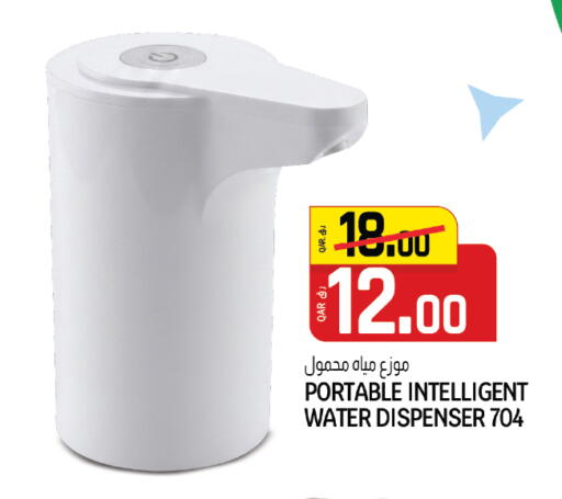 available at Kenz Mini Mart in Qatar - Al Shamal