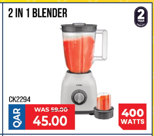 available at مركز التموين العائلي in قطر - الشحانية