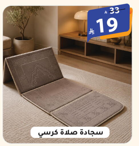 available at الهدايا سنتر in مملكة العربية السعودية, السعودية, سعودية - الطائف