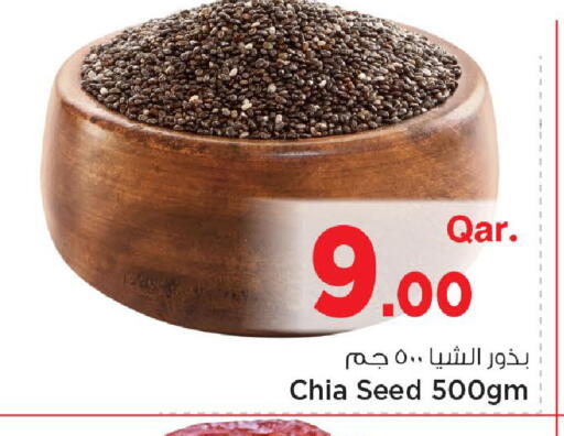 available at Mark & Save  in Qatar - Al Shamal