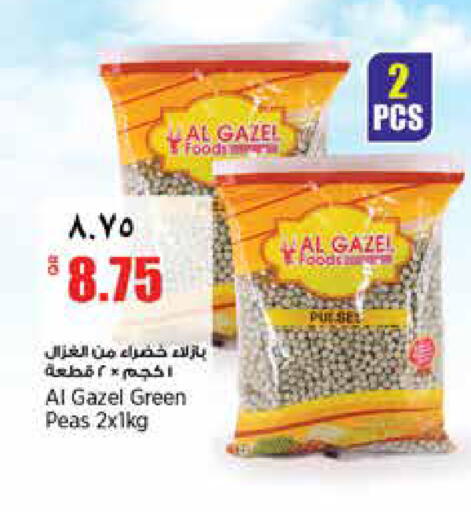 Peas available at سوبر ماركت الهندي الجديد in قطر - الشحانية
