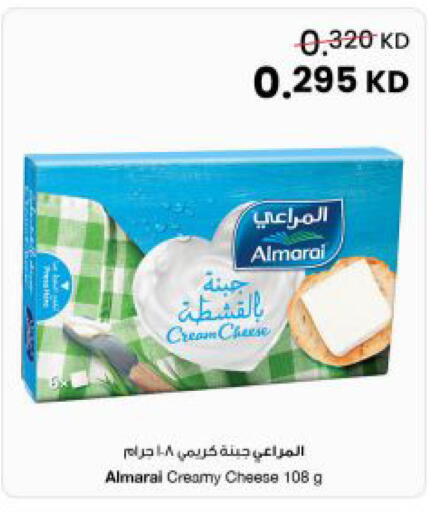 available at The Sultan Center in Kuwait - Ahmadi Governorate