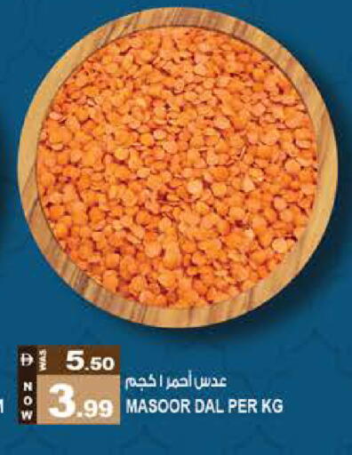 available at هاشم هايبرماركت in الإمارات العربية المتحدة , الامارات - الشارقة / عجمان