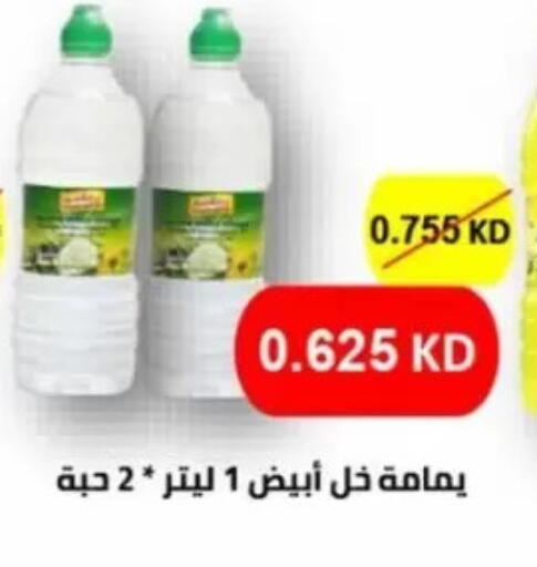 available at Jaber Al-Ahmad Cooperative Society in Kuwait - Kuwait City