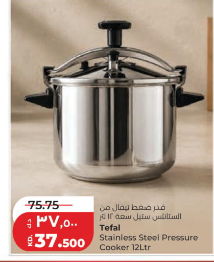 available at Lulu Hypermarket  in Kuwait - Ahmadi Governorate