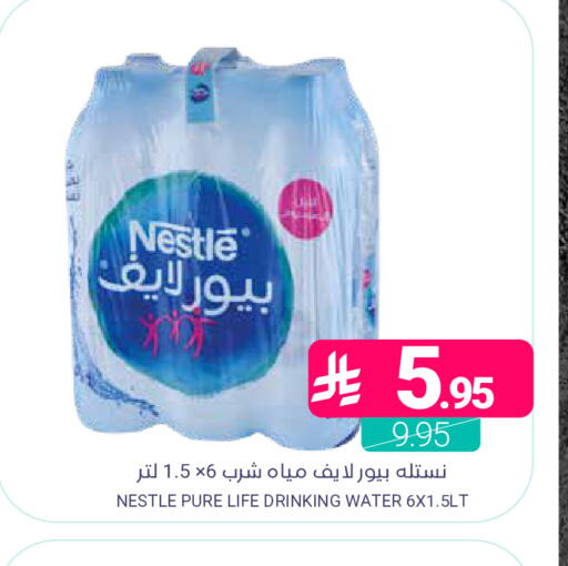available at اسواق المنتزه in مملكة العربية السعودية, السعودية, سعودية - المنطقة الشرقية