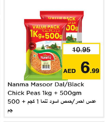Peas available at Nesto Hypermarket in UAE - Dubai