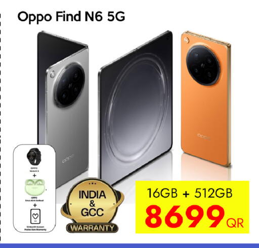 available at iCONNECT  in Qatar - Al-Shahaniya