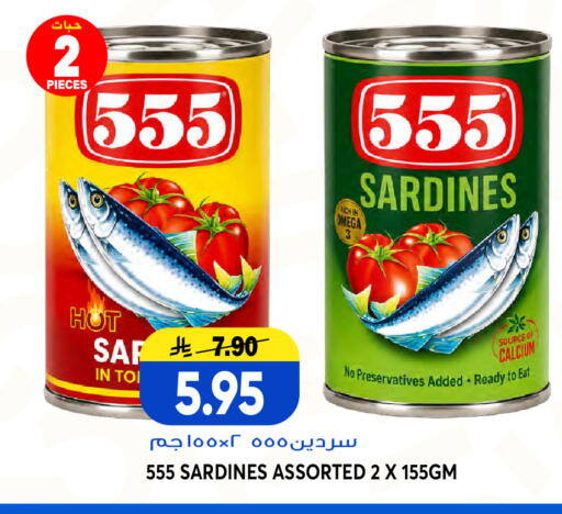 available at Grand Hyper in KSA, Saudi Arabia, Saudi - Jeddah