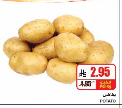 Potato available at A ماركت in مملكة العربية السعودية, السعودية, سعودية - الرياض