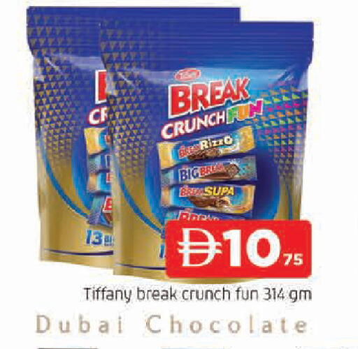 available at AL MADINA in UAE - Sharjah / Ajman