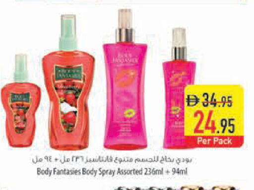 available at Safeer Market in UAE - Ras al Khaimah