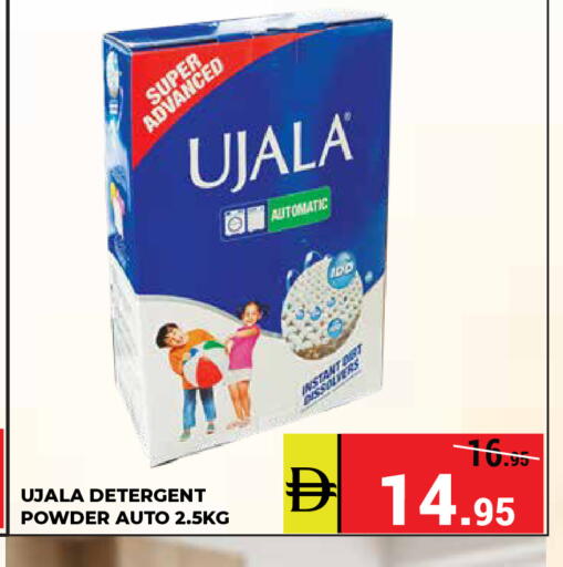 available at Kerala Hypermarket in UAE - Ras al Khaimah