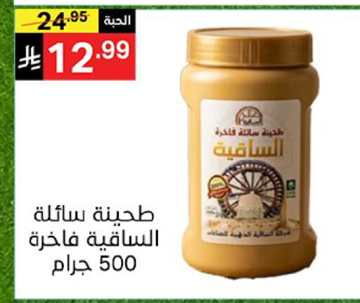 available at Noori Supermarket in KSA, Saudi Arabia, Saudi - Jeddah