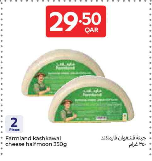 available at Carrefour in Qatar - Umm Salal