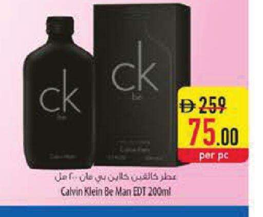 available at Safeer Market in UAE - Ras al Khaimah