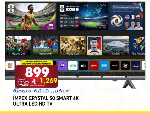 available at Grand Hyper in KSA, Saudi Arabia, Saudi - Jeddah