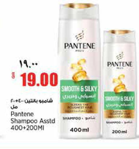 available at سوبر ماركت الهندي الجديد in قطر - الشحانية