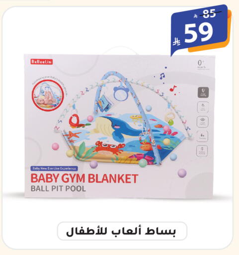 available at الهدايا سنتر in مملكة العربية السعودية, السعودية, سعودية - الطائف
