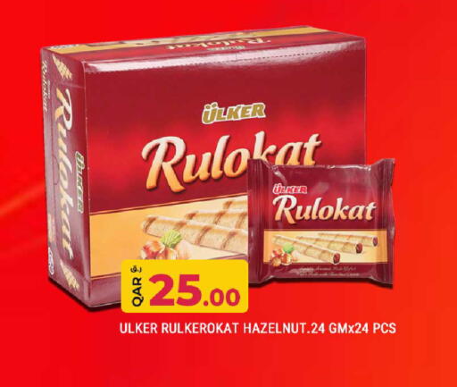 available at روابي هايبرماركت in قطر - الوكرة