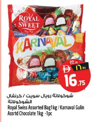 available at Safari Hypermarket  in UAE - Dubai
