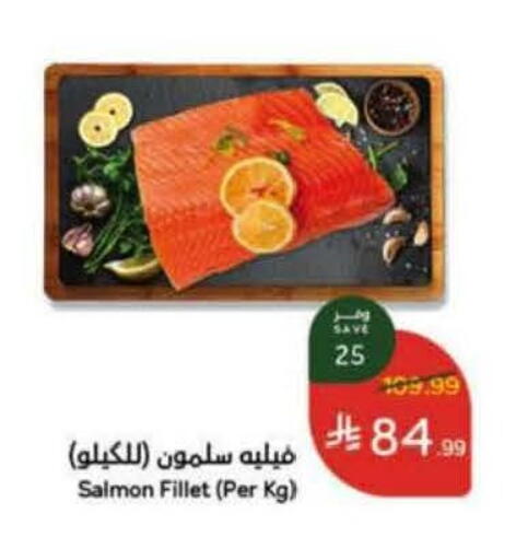 available at Hyper Panda in KSA, Saudi Arabia, Saudi - Unayzah