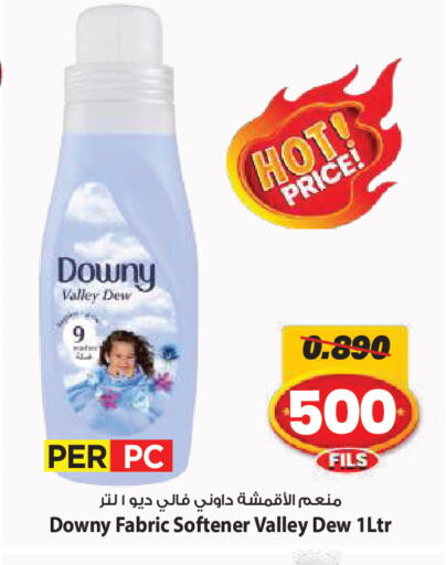 available at Mark & Save in Kuwait - Kuwait City