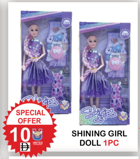 available at يونايتد هيبر ماركت in الإمارات العربية المتحدة , الامارات - دبي
