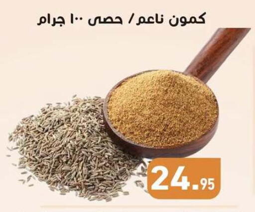 available at Othaim Market   in Egypt - Cairo
