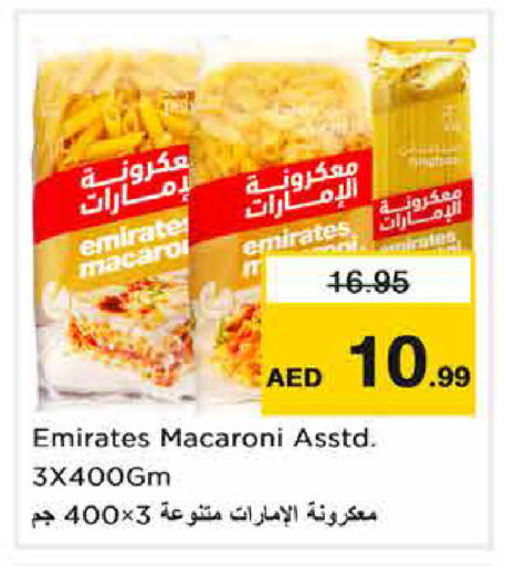available at نستو هايبرماركت in الإمارات العربية المتحدة , الامارات - الشارقة / عجمان