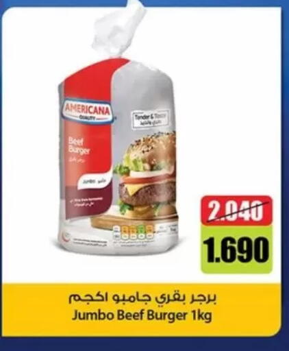available at Jaber Al-Ahmad Cooperative Society in Kuwait - Kuwait City