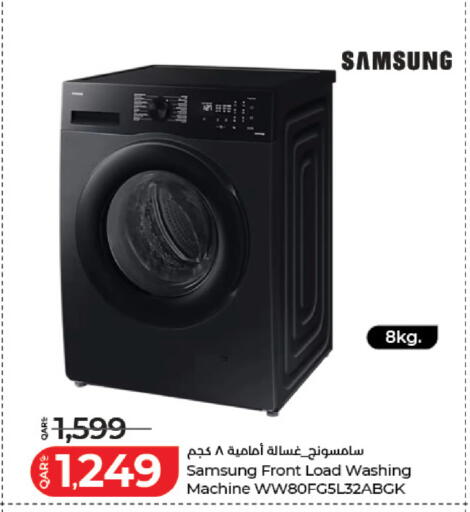 available at LuLu Hypermarket in Qatar - Doha