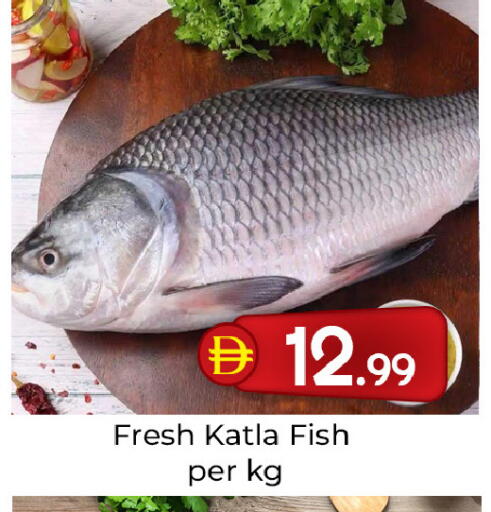 available at Mubarak Hypermarket Sharjah in UAE - Sharjah / Ajman